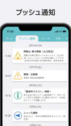 MRTアプリ screenshot