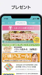 MRTアプリ screenshot