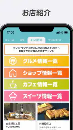MRTアプリ screenshot