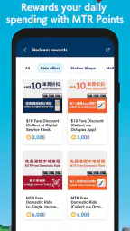 MTR Mobile screenshot