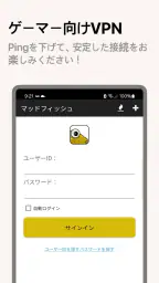 Mudfish Cloud VPN screenshot