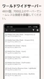 Mudfish Cloud VPN screenshot