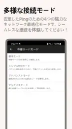 Mudfish Cloud VPN screenshot