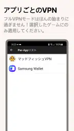 Mudfish Cloud VPN screenshot