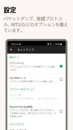 Mudfish Cloud VPN screenshot