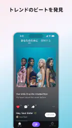 Mureka - AI音楽生成ツール screenshot