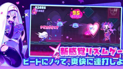 Muse Dash screenshot