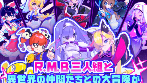Muse Dash screenshot
