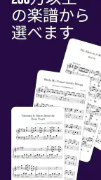 MuseScore：楽譜 screenshot