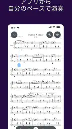 MuseScore：楽譜 screenshot