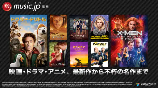 music.jp動画プレイヤー　映画・ドラマ・アニメレンタル screenshot