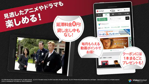 music.jp動画プレイヤー　映画・ドラマ・アニメレンタル screenshot