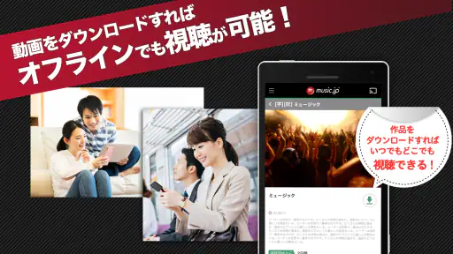 music.jp動画プレイヤー　映画・ドラマ・アニメレンタル screenshot