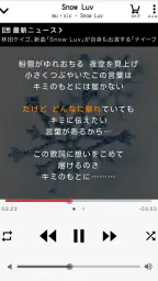 music.jp音楽プレイヤー | 歌詞付き・ハイレゾ対応 screenshot