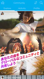 Music Maker JAM - ビート＆ループミキサー screenshot
