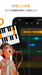 MusicLab - ボーカルリムーバー、ソングメーカー screenshot