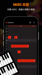 MusicLab - ボーカルリムーバー、ソングメーカー screenshot