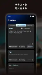 MusicLab：AIソング＆ミュージックビデオ screenshot