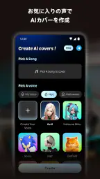 MusicLab：AIソング＆ミュージックビデオ screenshot