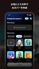 MusicLab：AIソング＆ミュージックビデオ screenshot