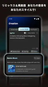 MusicLab：AIソング＆ミュージックビデオ screenshot