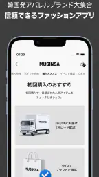 MUSINSA – 韓国人気ブランドが集まるファッション通販 screenshot