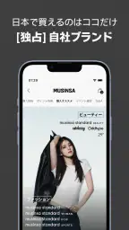MUSINSA – 韓国人気ブランドが集まるファッション通販 screenshot