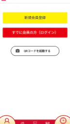 MXメンバーズ screenshot