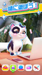My Cat - ペットネコと猫のゲーム screenshot