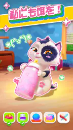 My Cat - ペットネコと猫のゲーム screenshot