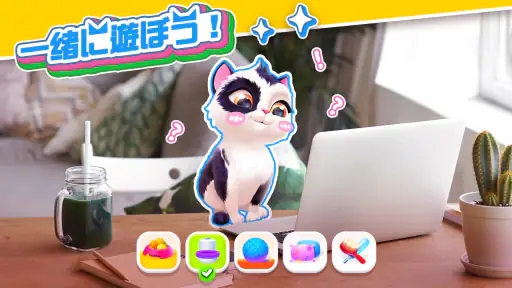 My Cat - ペットネコと猫のゲーム screenshot