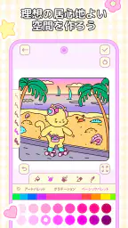 My Cute Friends：ぬりえ screenshot