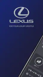 My LEXUS screenshot