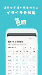 MY MEDICA screenshot