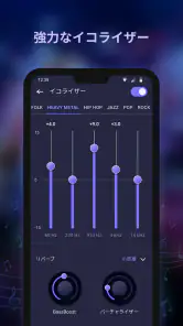 My MP3 Player - 音楽の再生 screenshot