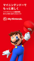 Nintendo Store screenshot