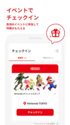 Nintendo Store screenshot