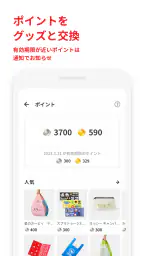 Nintendo Store screenshot