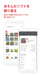 Nintendo Store screenshot