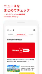 Nintendo Store screenshot
