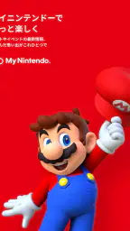 Nintendo Store screenshot