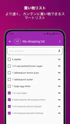 My Recipe Box: 私の料理本 screenshot