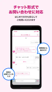 My UQ mobile screenshot