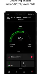 myAudi screenshot