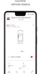 myAudi screenshot