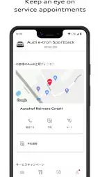 myAudi screenshot