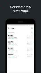 myBridge - サクッと名刺管理 screenshot