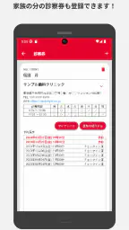 myDental screenshot