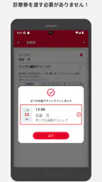 myDental screenshot