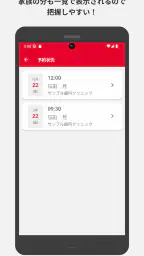 myDental screenshot